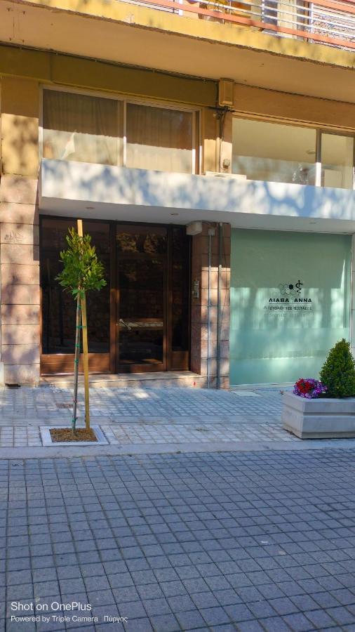 New Modern Flat Pyrgos Centre Olympia公寓 外观 照片
